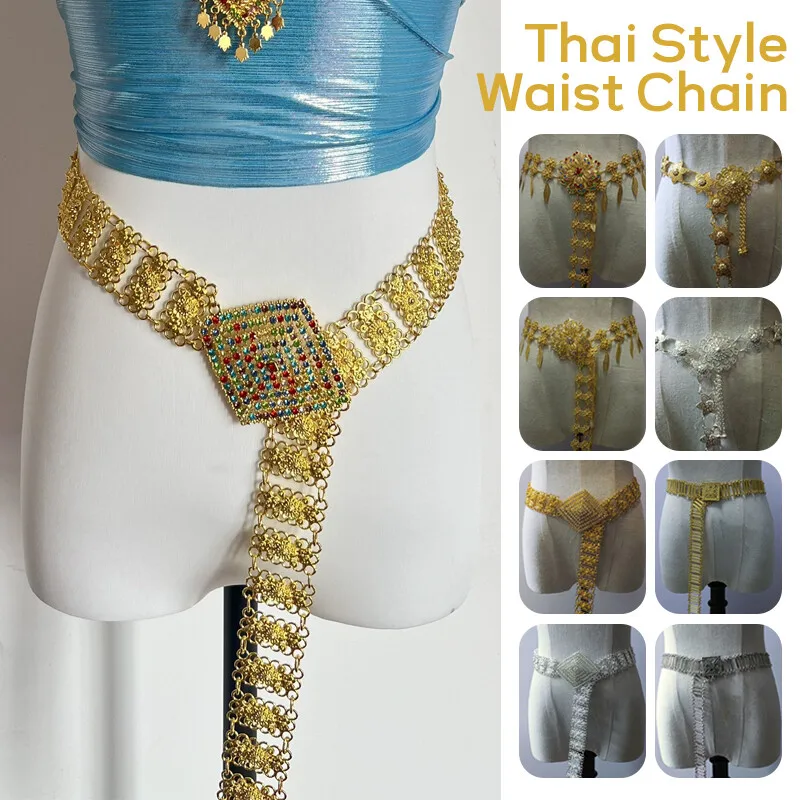 Body Jewelry For You - 1PC 金属タイウエストチェーン女性タイ Dai ゴールドベルトヴィンテージ衣類アクセサリー伝統的なマレーシアの休暇ドレスの装飾