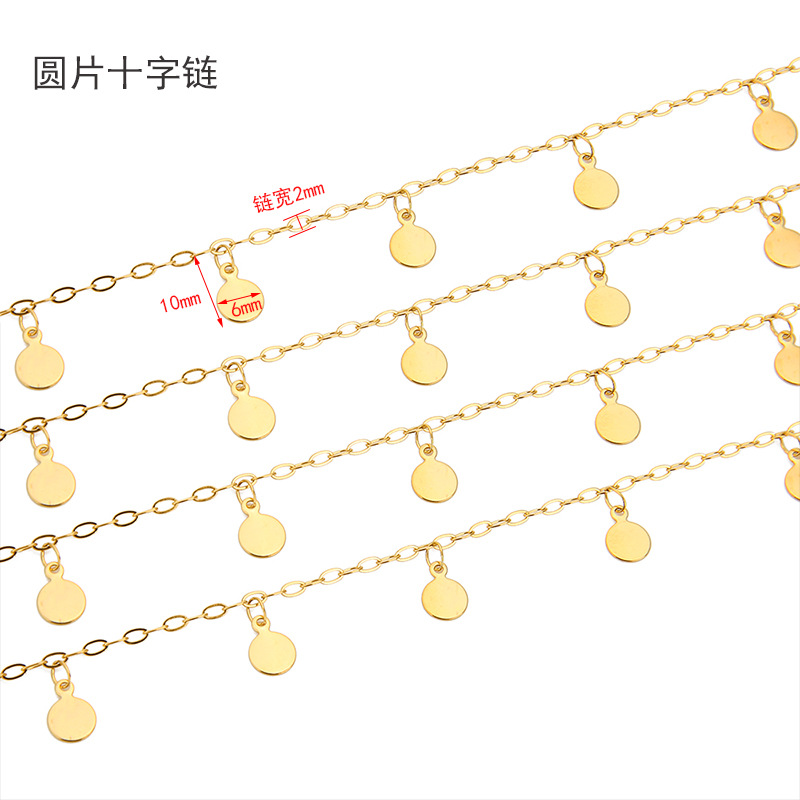 1メートルステンレス鋼6mmディスク手作りチェーンDIYジュ - Body Jewelry For You のレビューと価格